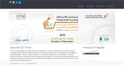 Desktop Screenshot of ictforum.sa